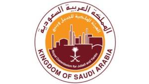 17-Kingdom-Of-Saudi-Arabia-300x16